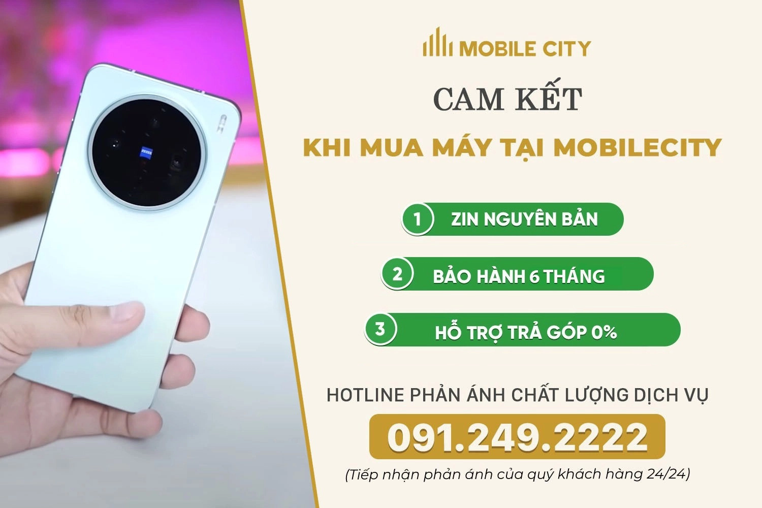 Cam kết mua Vivo X200s cũ tại MobileCity