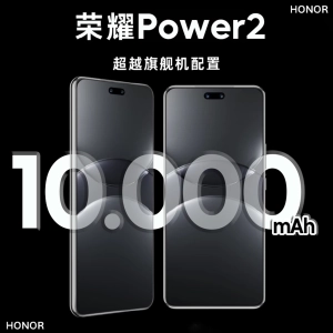 honor-power-2-ro-ri