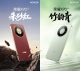 honor-x70-ro-ri-001