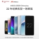 meizu-22-ro-ri-00