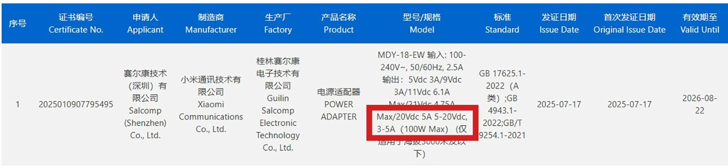 Xiaomi 16 lộ diện với sạc nhanh 100W