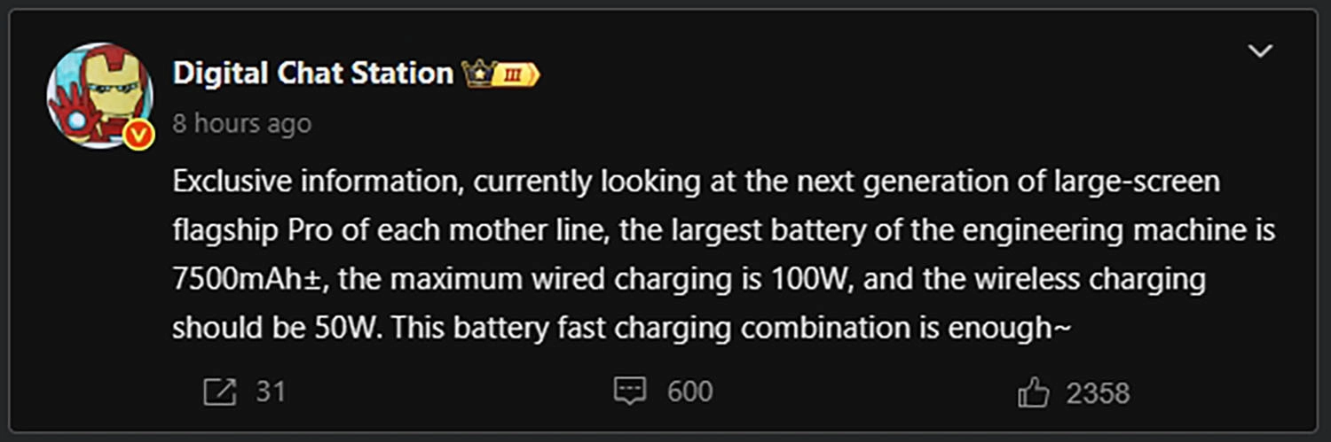 Xiaomi 16 Pro sẽ được trang bị viên pin dung lượng 7.500 mAh