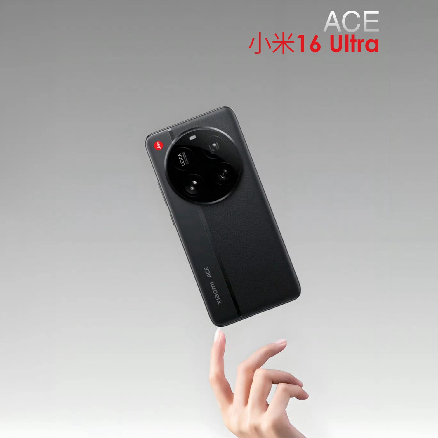 Xiaomi 16 Ultra (ảnh rò rỉ)