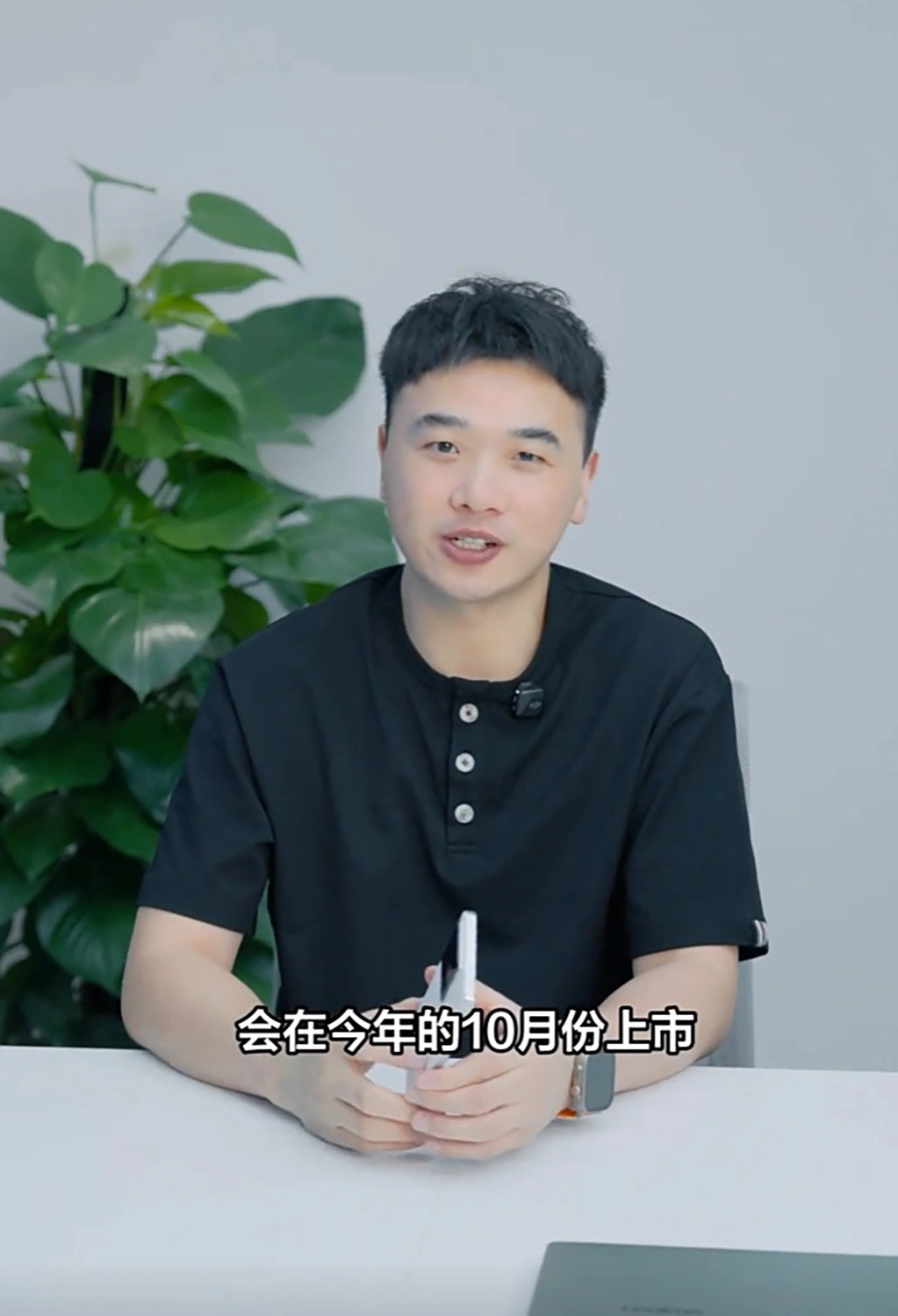 Phó chủ tịch Realme là Vương Vĩ xác nhận thời điểm ra mắt Realme GT8