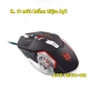 chuot-gaming-jite-tech-09-2