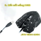 chuot-gaming-jite-tech-2054-3