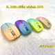 chuot-khong-day-jite-t18-3