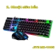 combo-chuot-va-ban-phim-co-day-led-jite-mk-1005-2