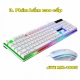 combo-chuot-va-ban-phim-co-day-led-jite-mk-1005-3