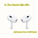 tai-nghe-airpods-2-ho-van-1571am-3