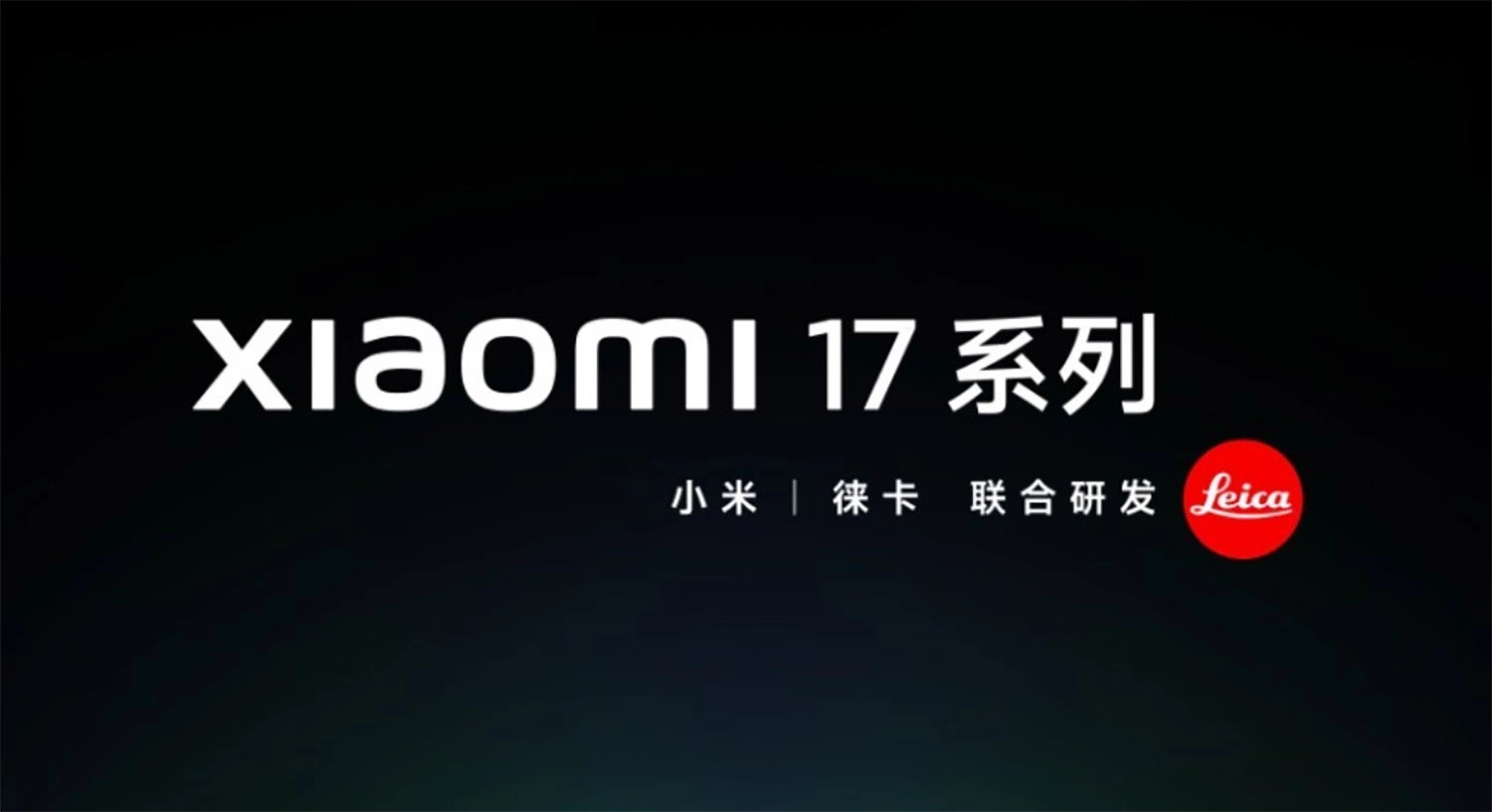 Lu Weibing chính thức tuyên bố dòng Xiaomi 17 sẽ được ra mắt trong tháng 9