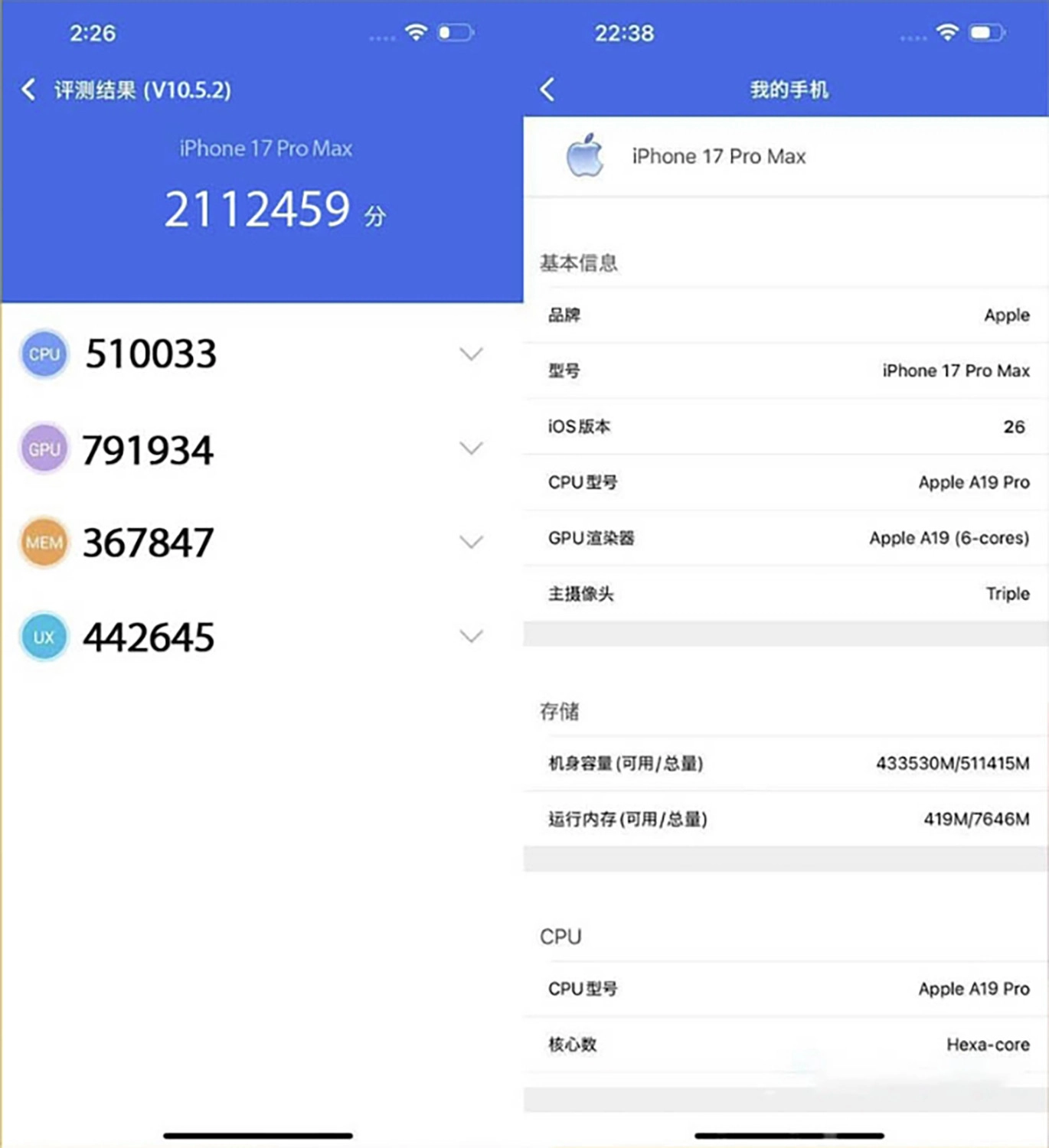 iPhone 17 Pro Max đạt 2.112.459 điểm AnTuTu