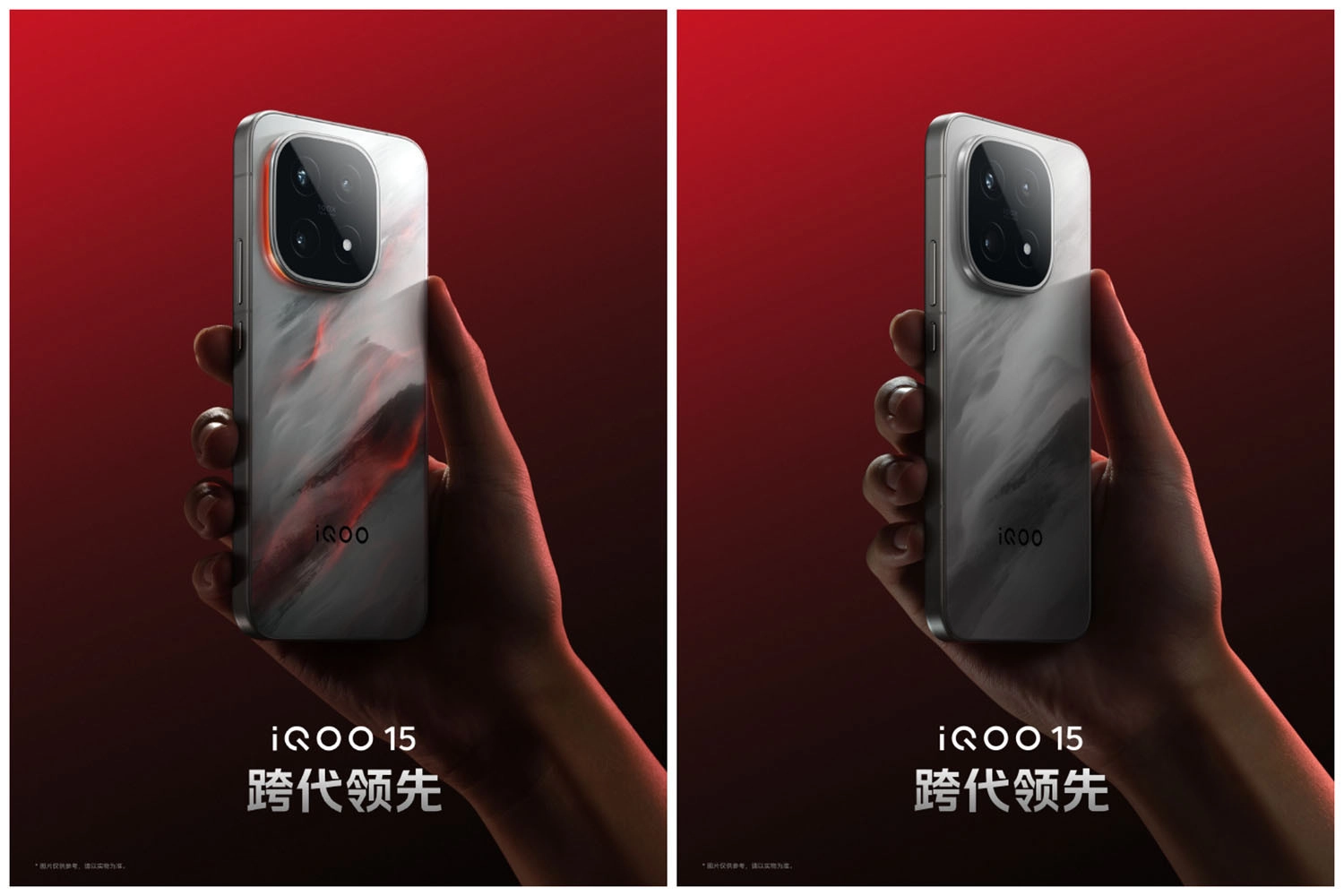 iQOO 15 lộ thiết kế chính thức