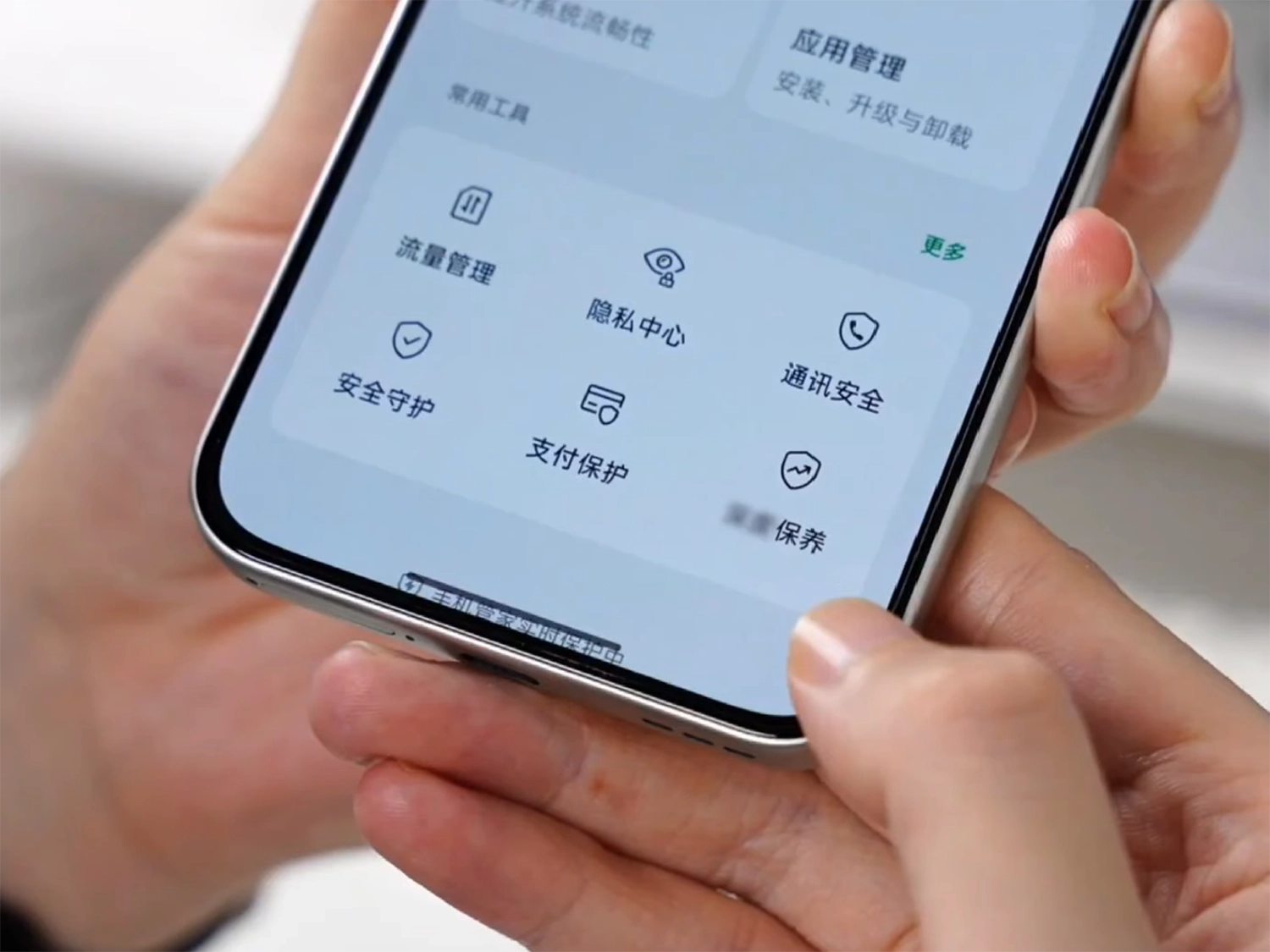 Viền màn hình OPPO A6 Pro