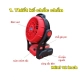 quat-tich-dien-mini-12-inch-1