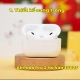 tai-nghe-airpods-pro2-ho-van-1562f-1