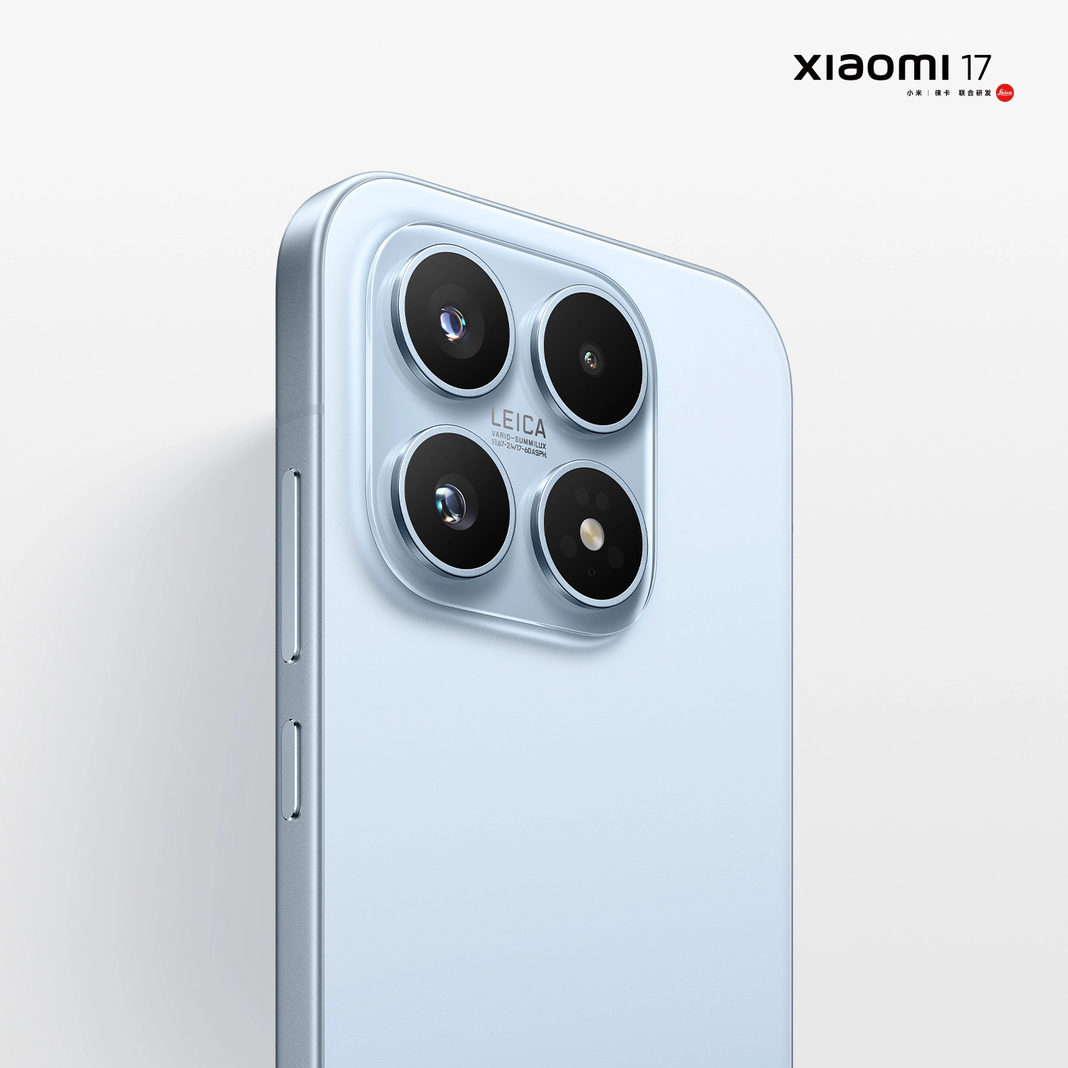 Xiaomi 17 sở hữu camera Leica